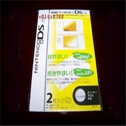 Hori Game Console System Option  HDL-01 for $4.00